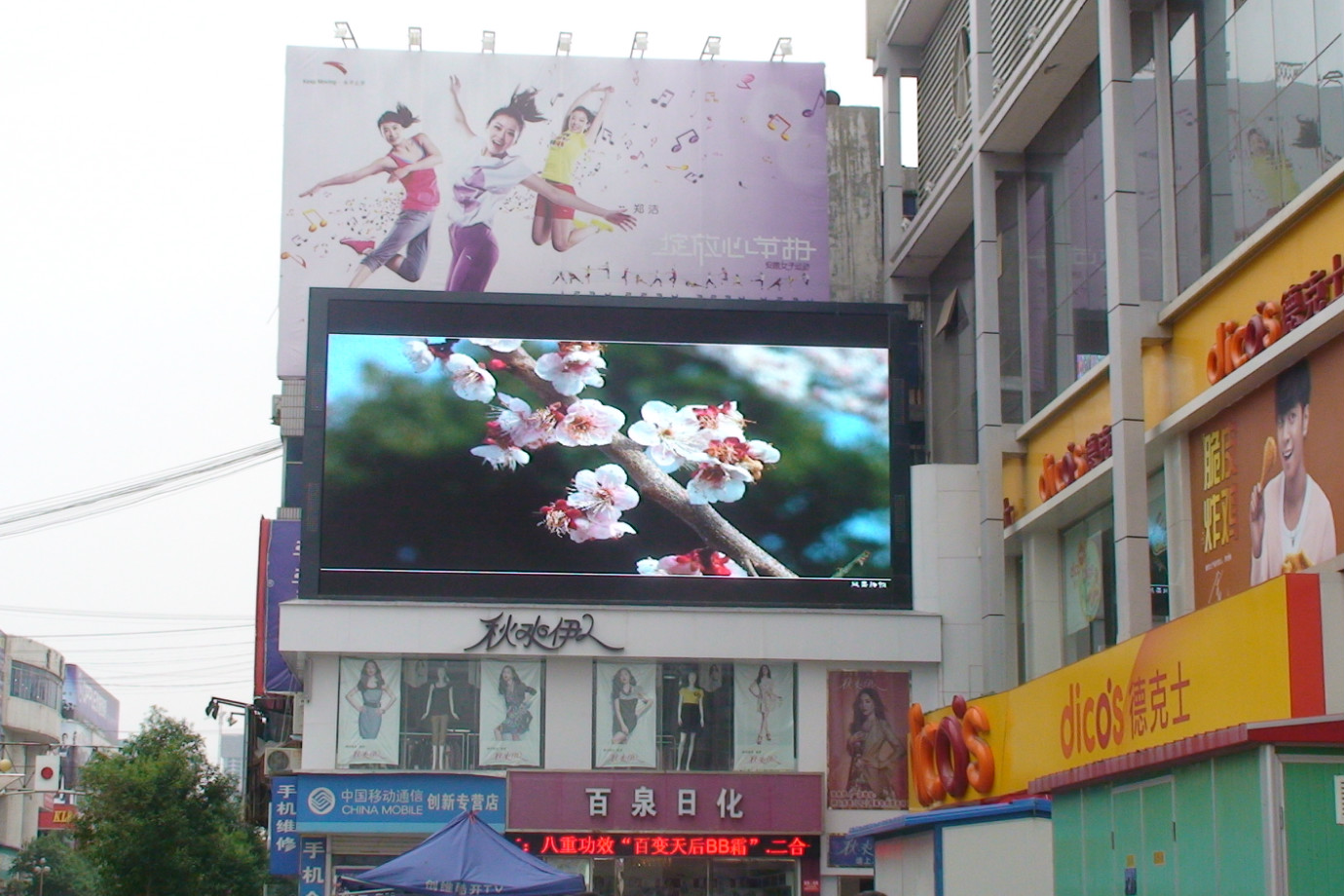 P5 LED Advertising Screen Outdoor