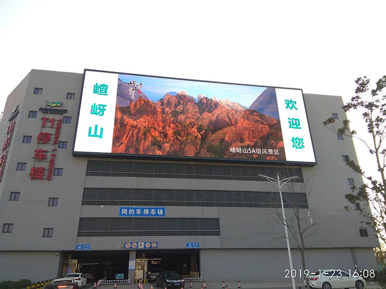La primera pantalla LED gigante que brilla en el aeropuerto internacional de XIN